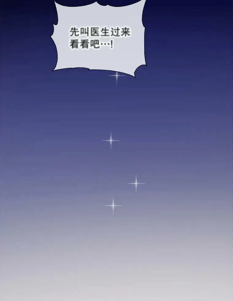 90.觉醒5