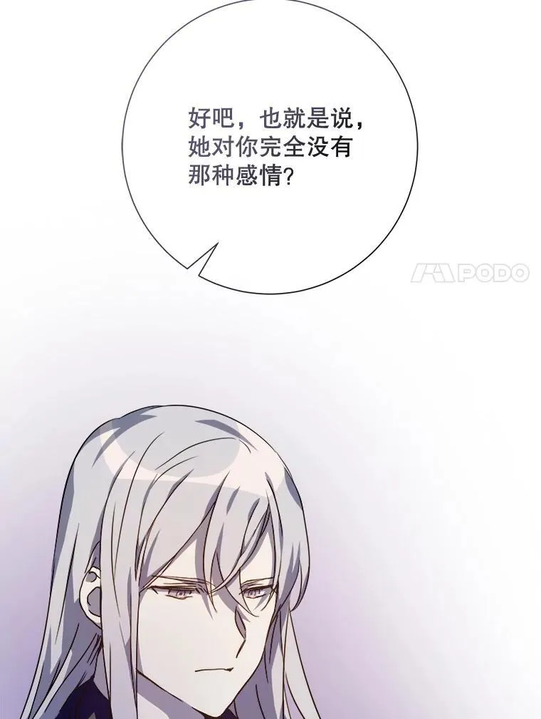 106.玖多的心意34