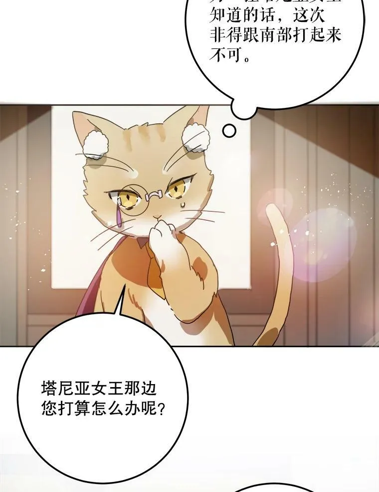 9.和解79