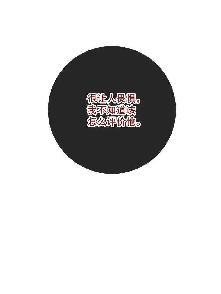 58.奇怪的叔叔110