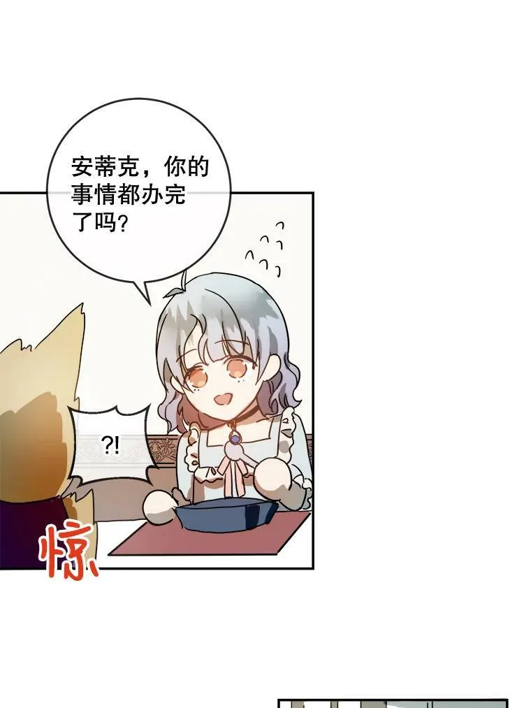 18.病倒19
