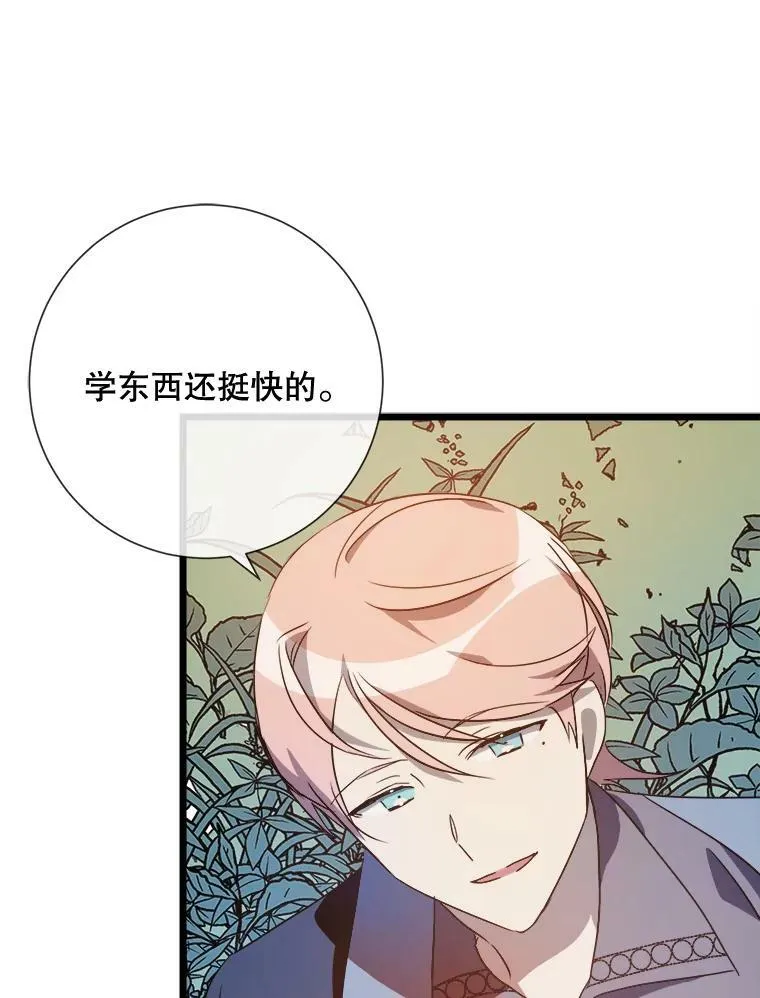 60.惹哭塔拉53