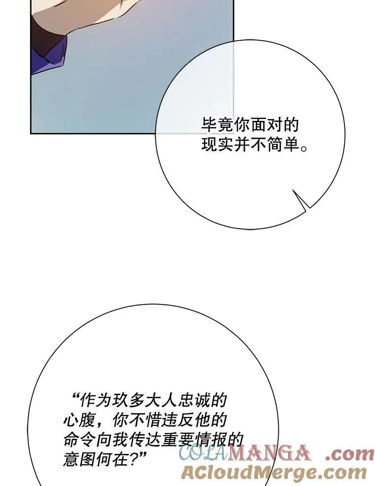 134.和毕节喝茶75