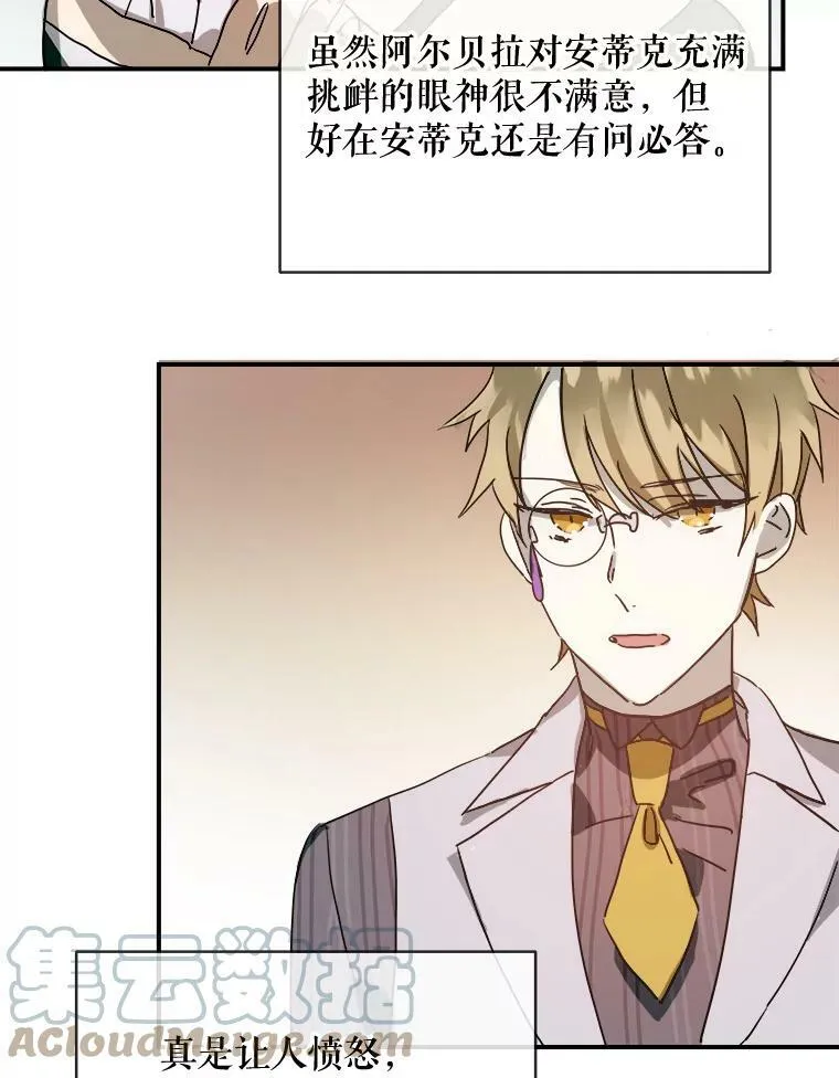 31.书里的秘密（1）6