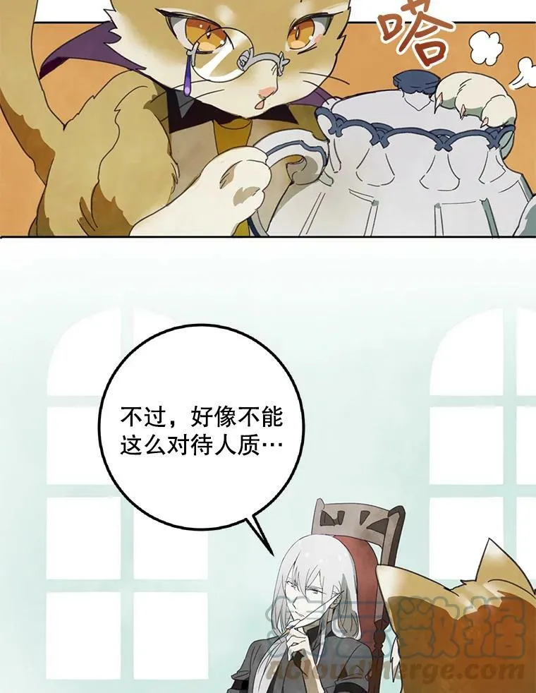 3.要杀掉她吗？9