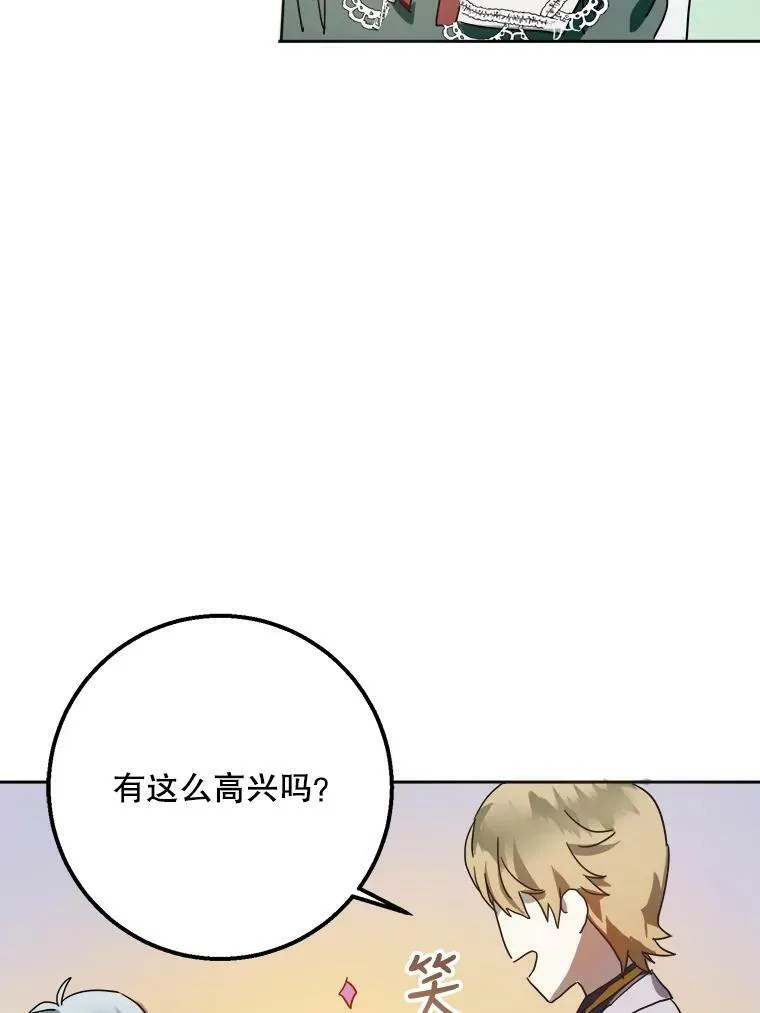 10.觉醒29