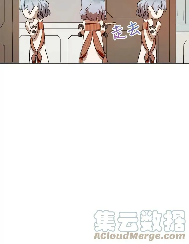 6.安蒂克出丑9