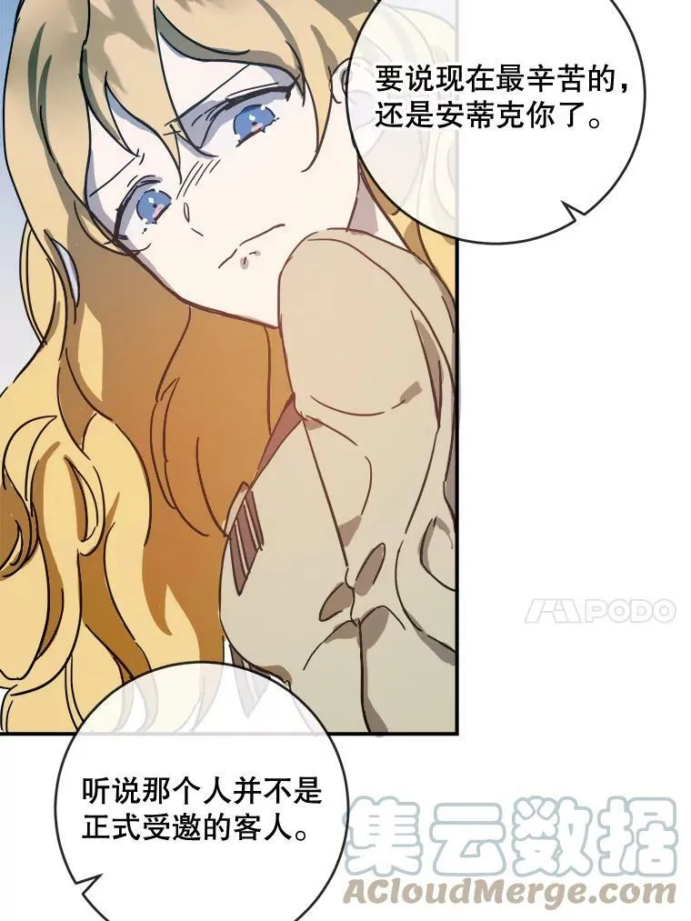 32.书里的秘密（2）39