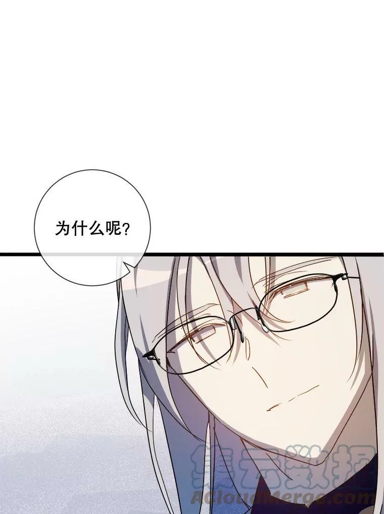 63.丢失的项链32