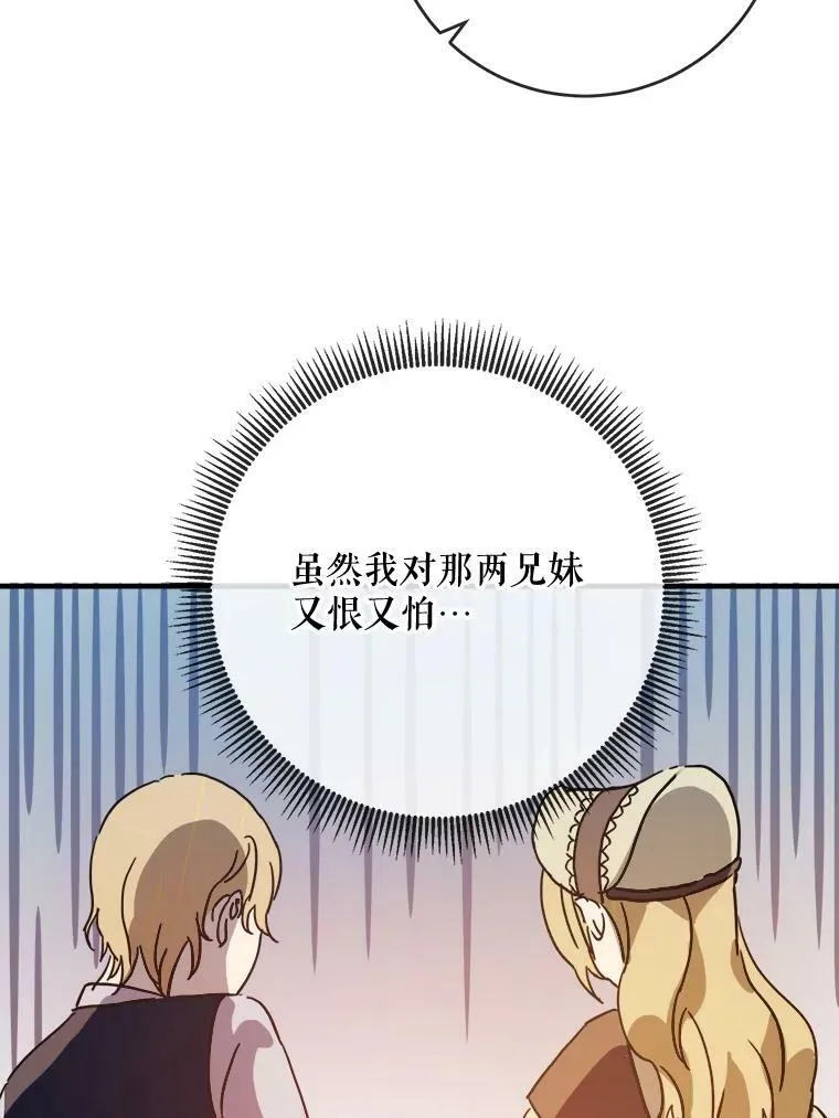 35.告别（1）37