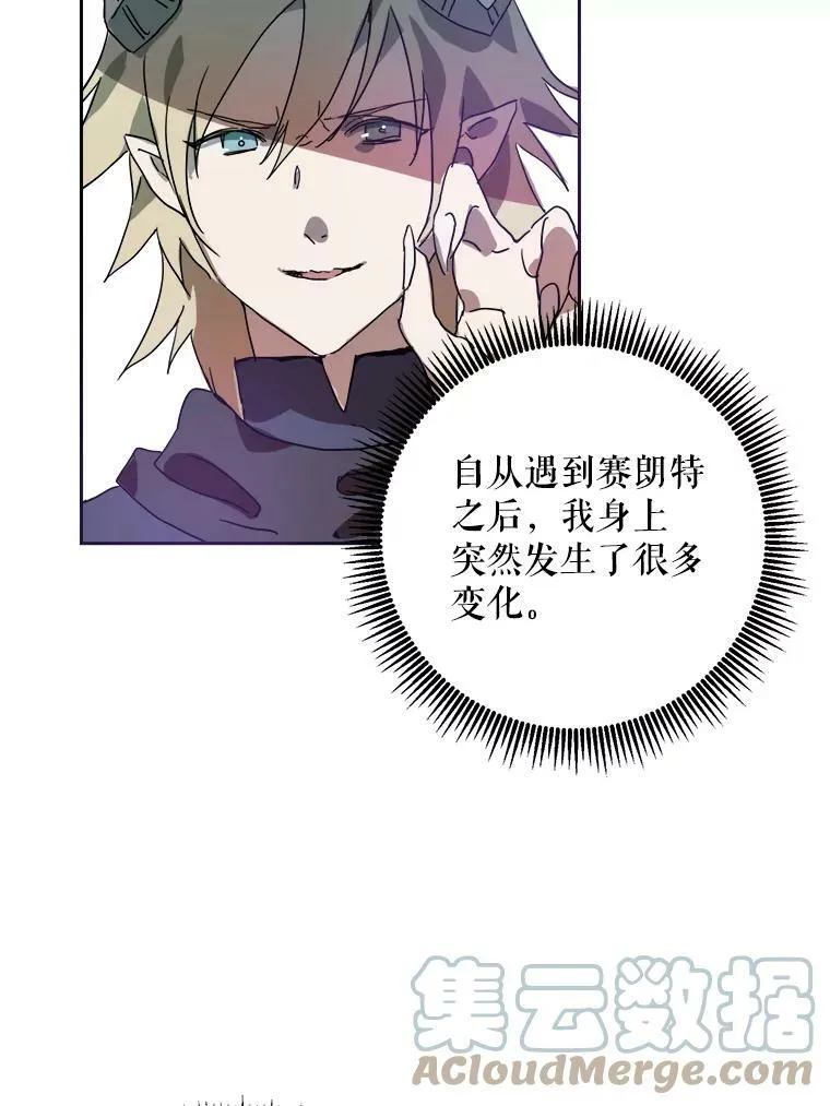 10.觉醒42