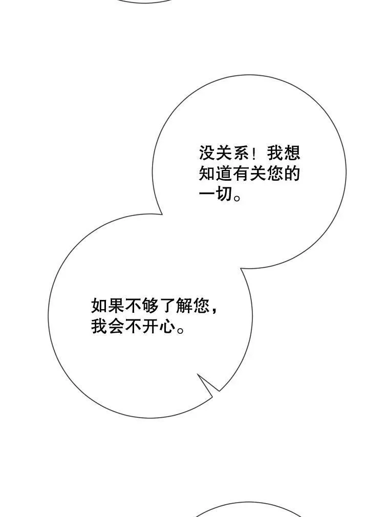 101.和解45