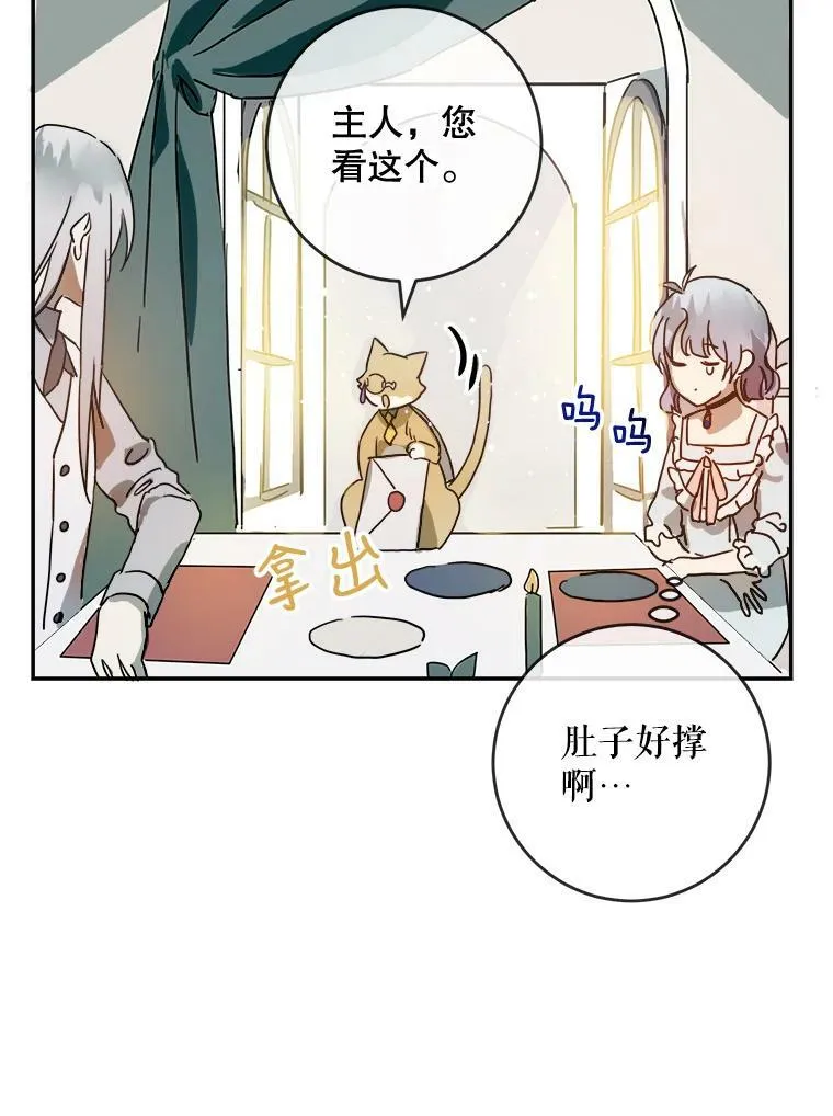 18.病倒46