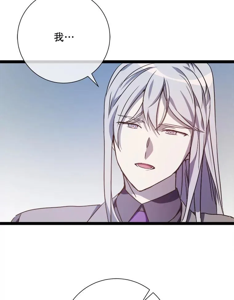 116.智齿（2）52