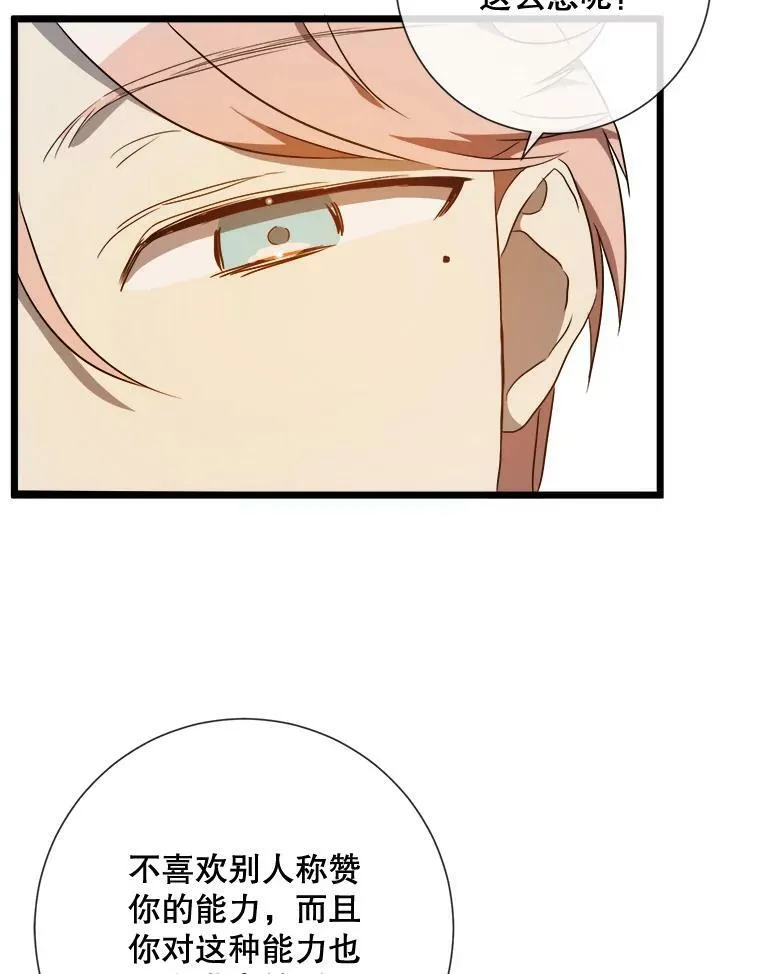 60.惹哭塔拉47