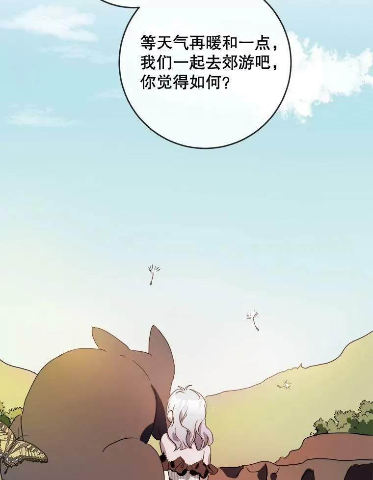 52.玖多回城25