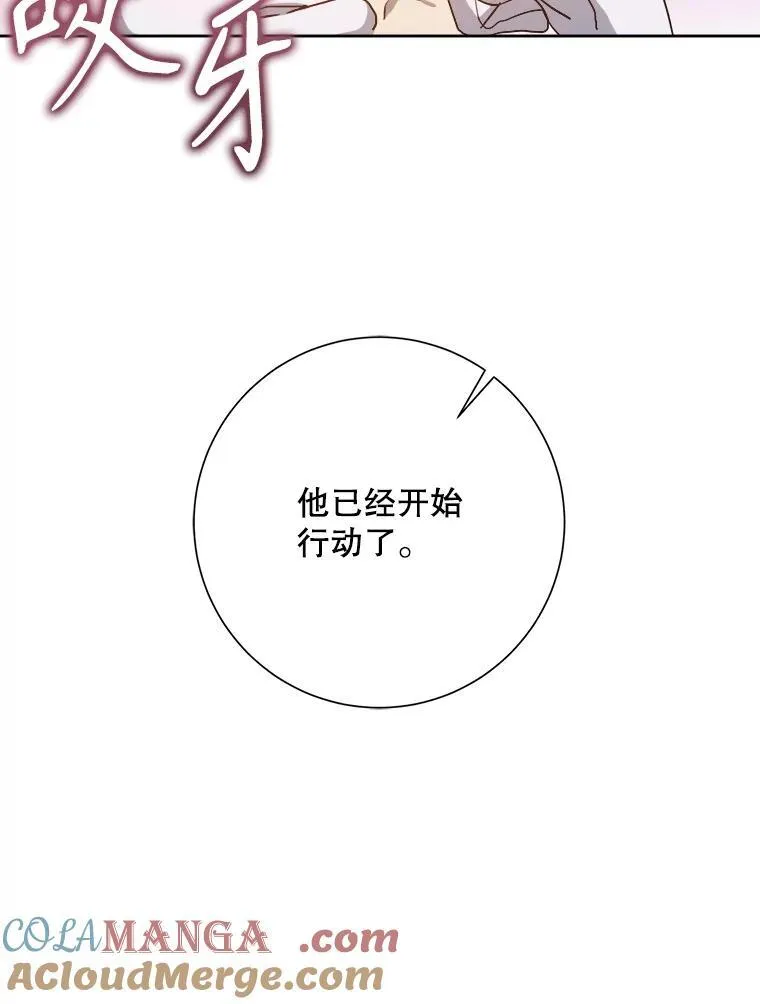 128.开始行动12