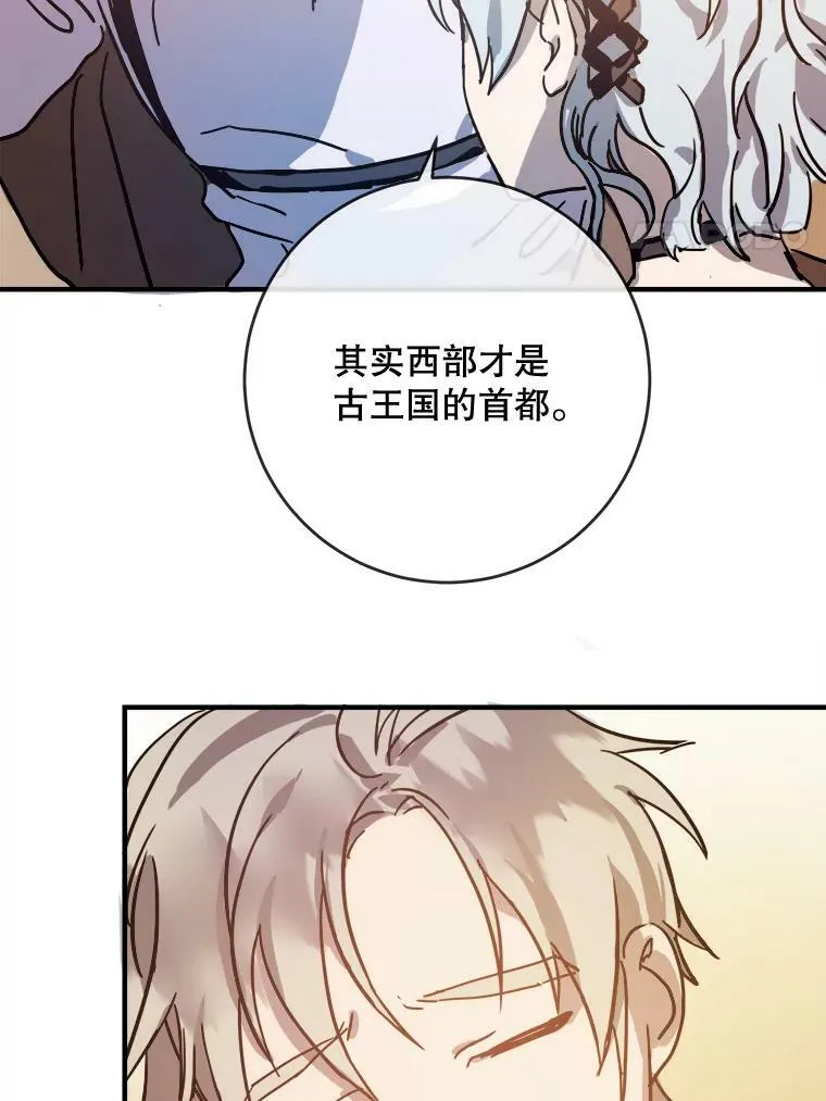 36.告别（2）49
