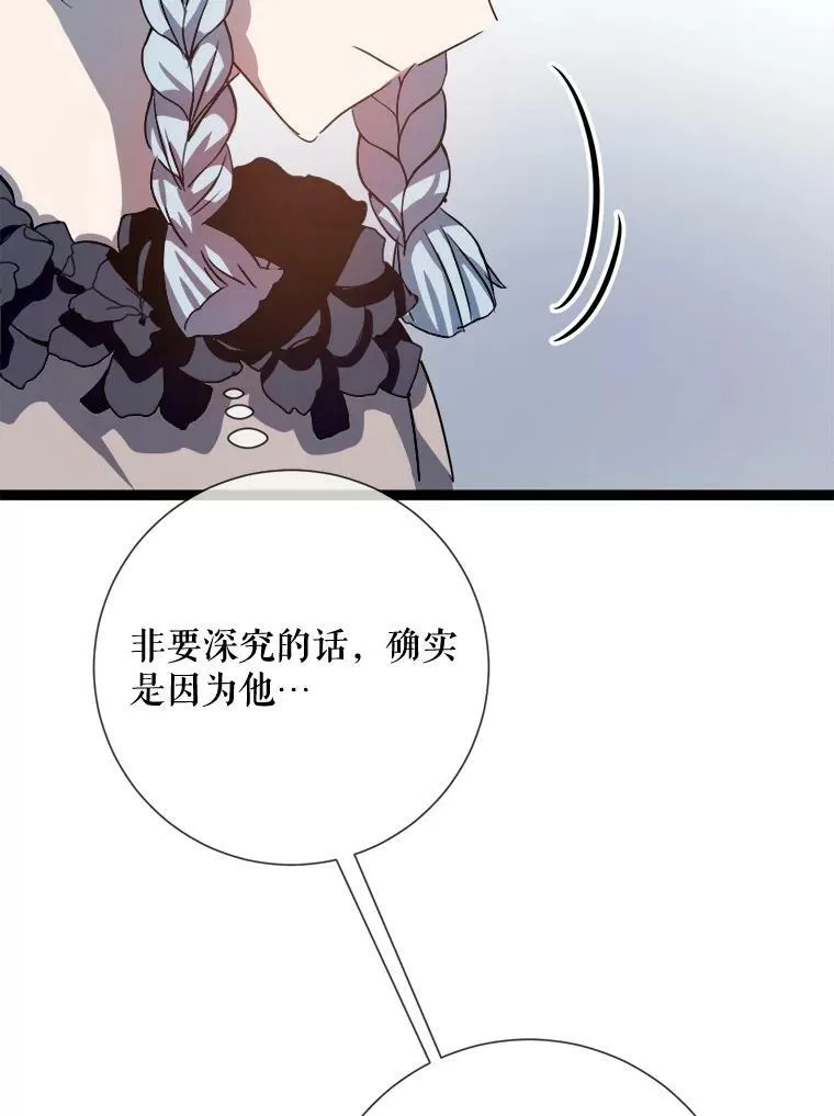 87.郊游86
