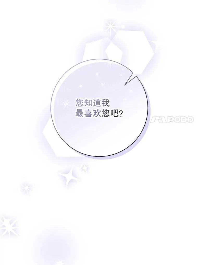113.梦86