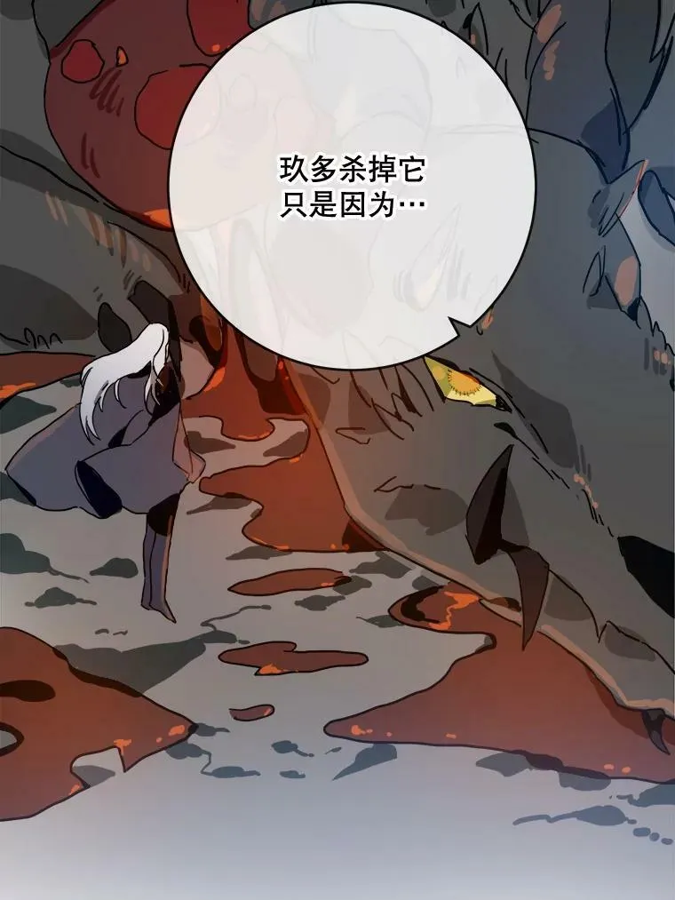 19.我和他们不一样70