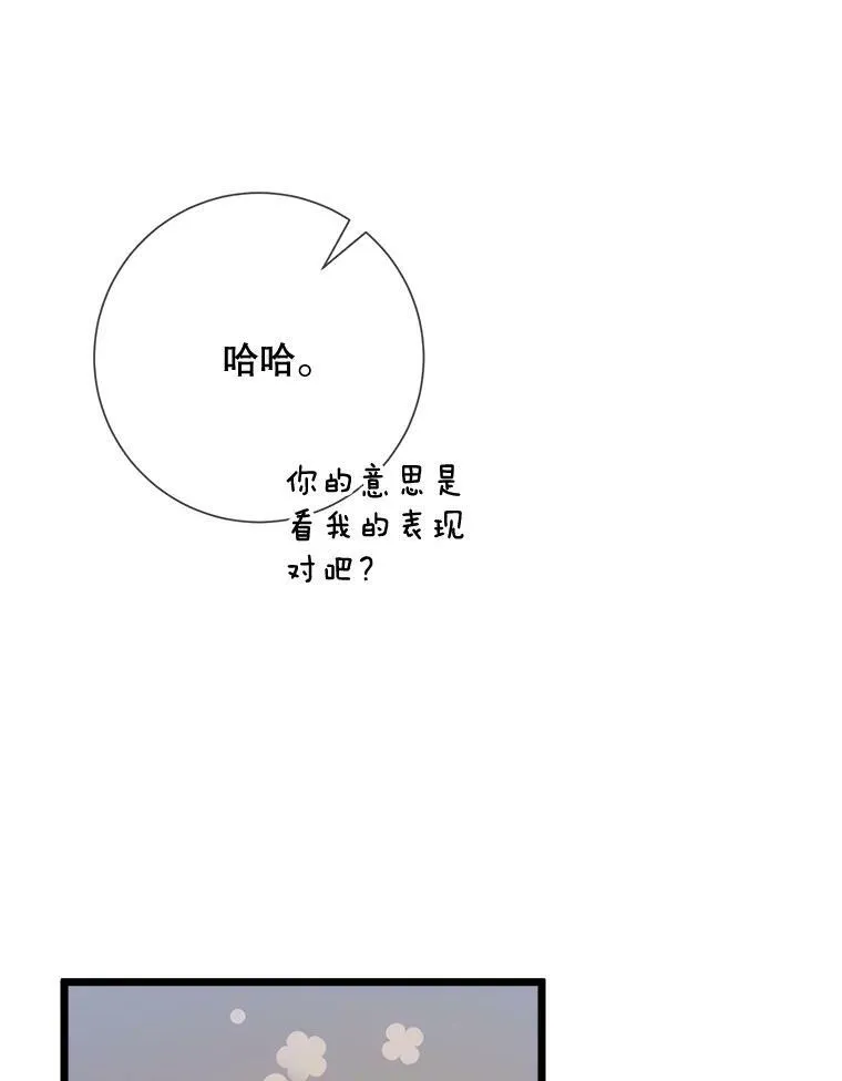 80.城外觅食25