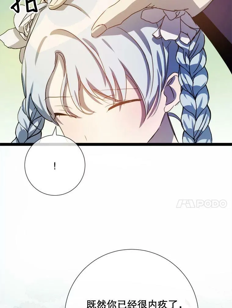 88.郊游（2）17