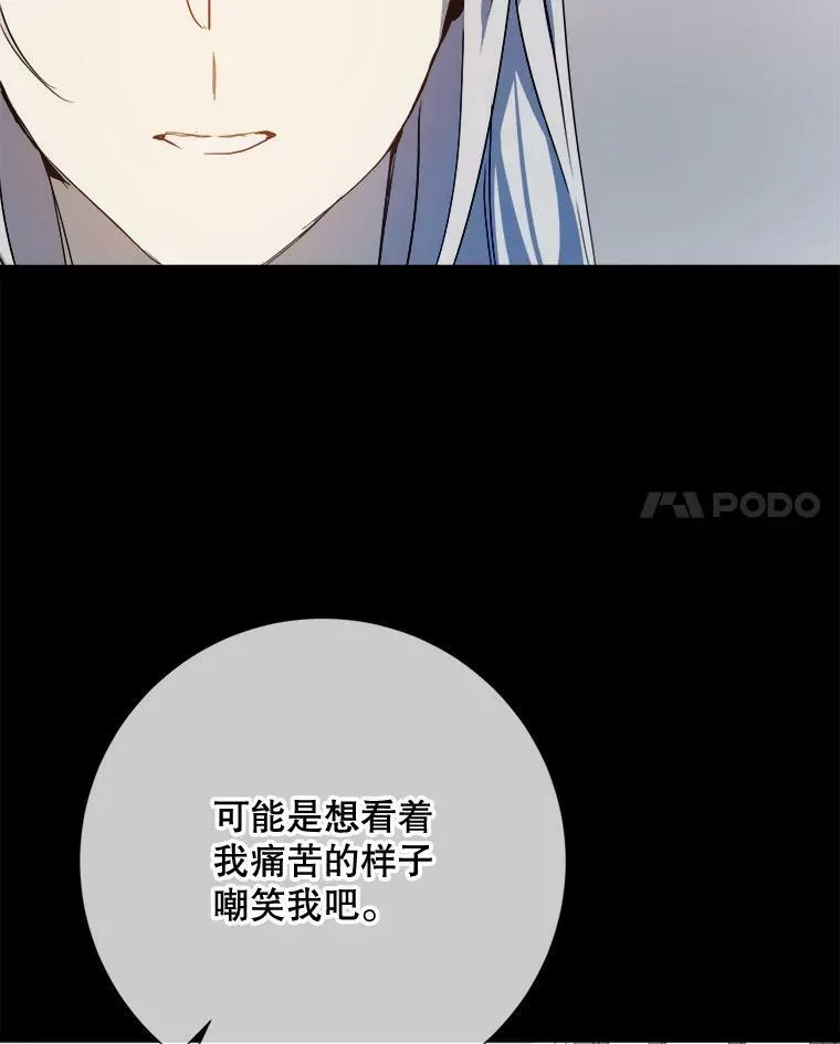 93.他变了50