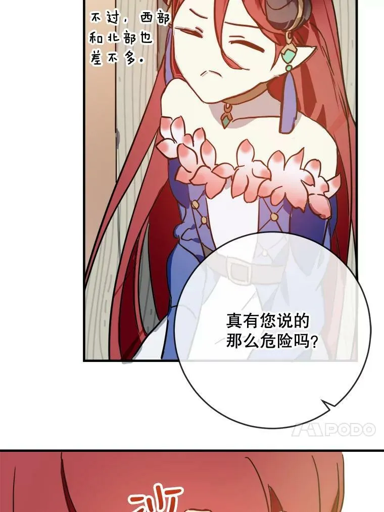 37.告别（3）49