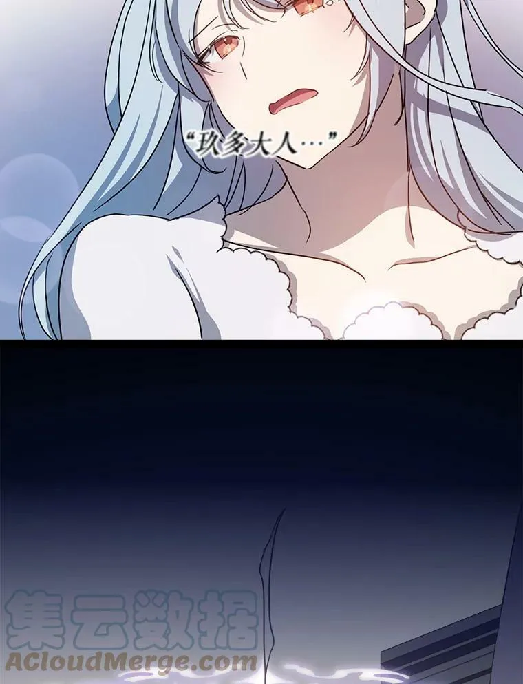 97.生闷气75