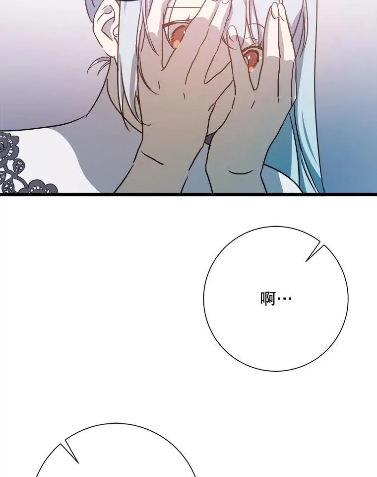 117.表白58