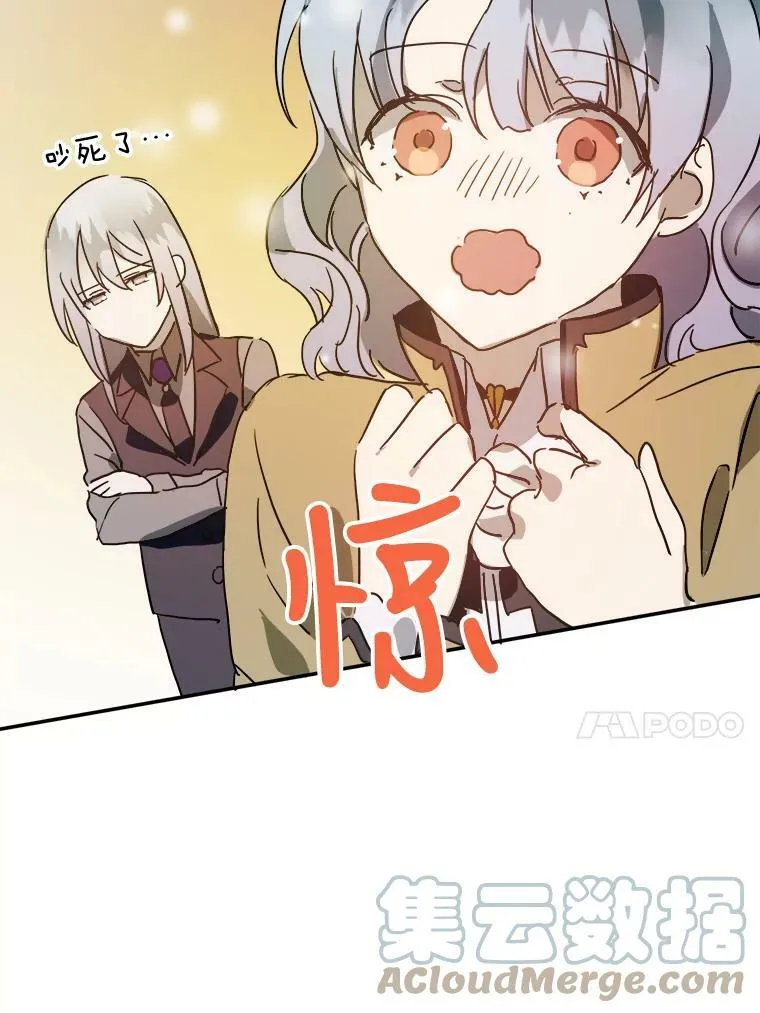 24.奇怪的叔叔36