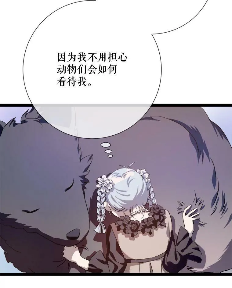 87.郊游49