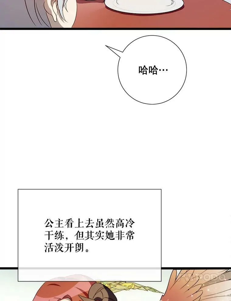 66.客人（2）66