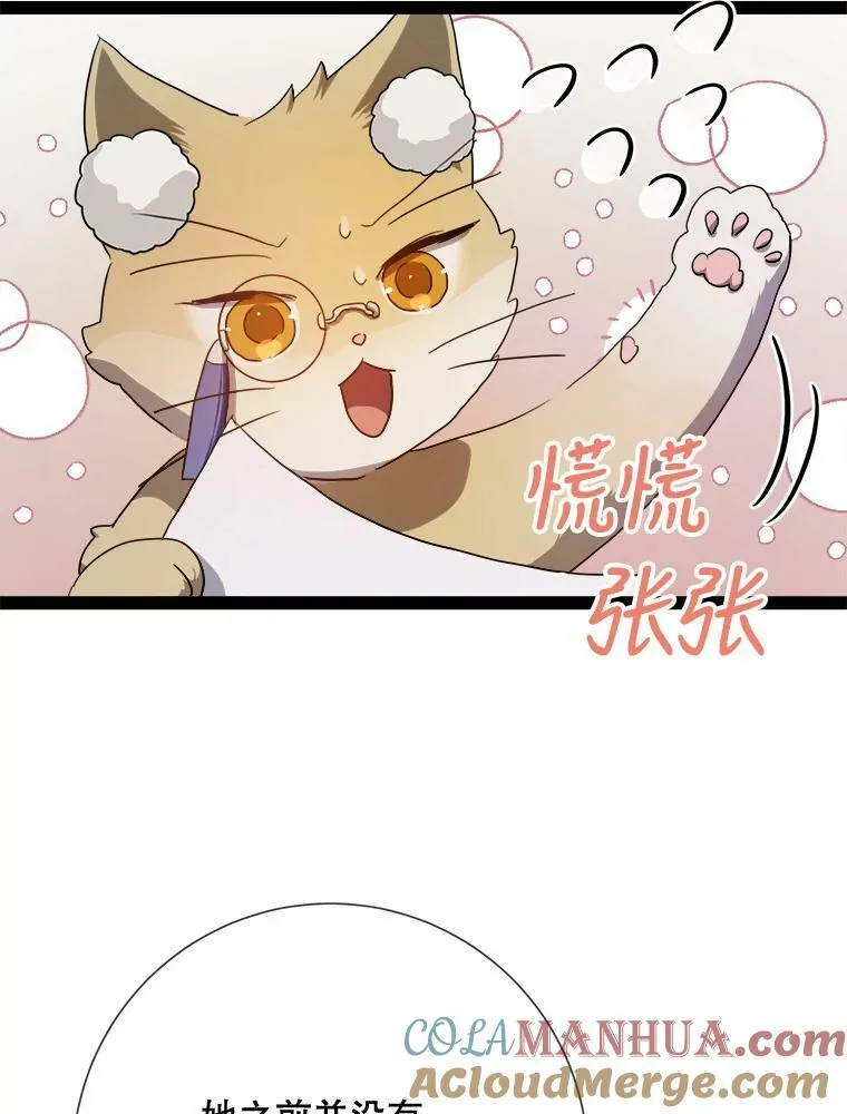 98.喝醉的塔拉9