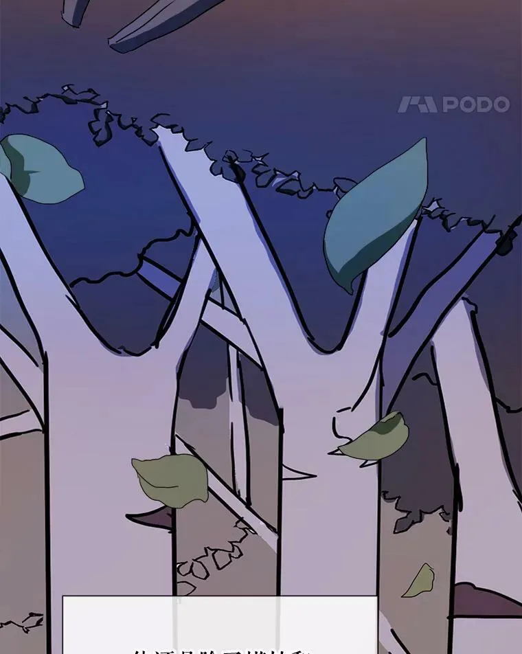 63.丢失的项链79