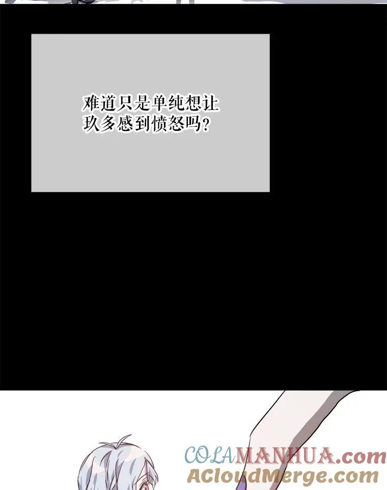 108.比试87