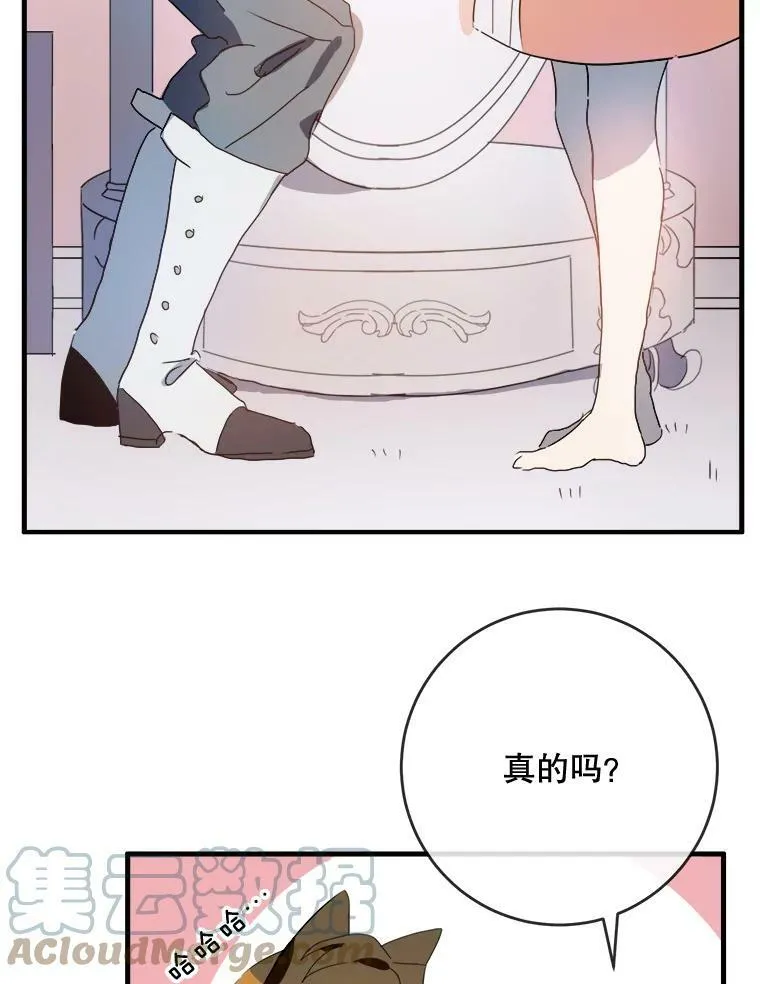 53.郊游准备45