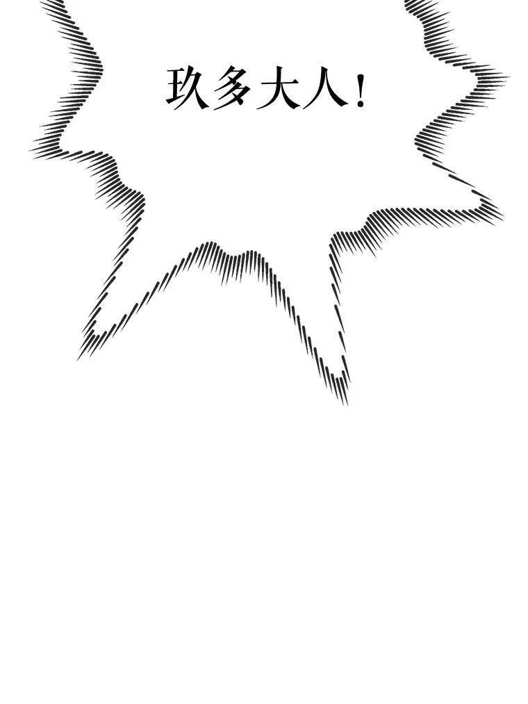48.正面冲突（1）70