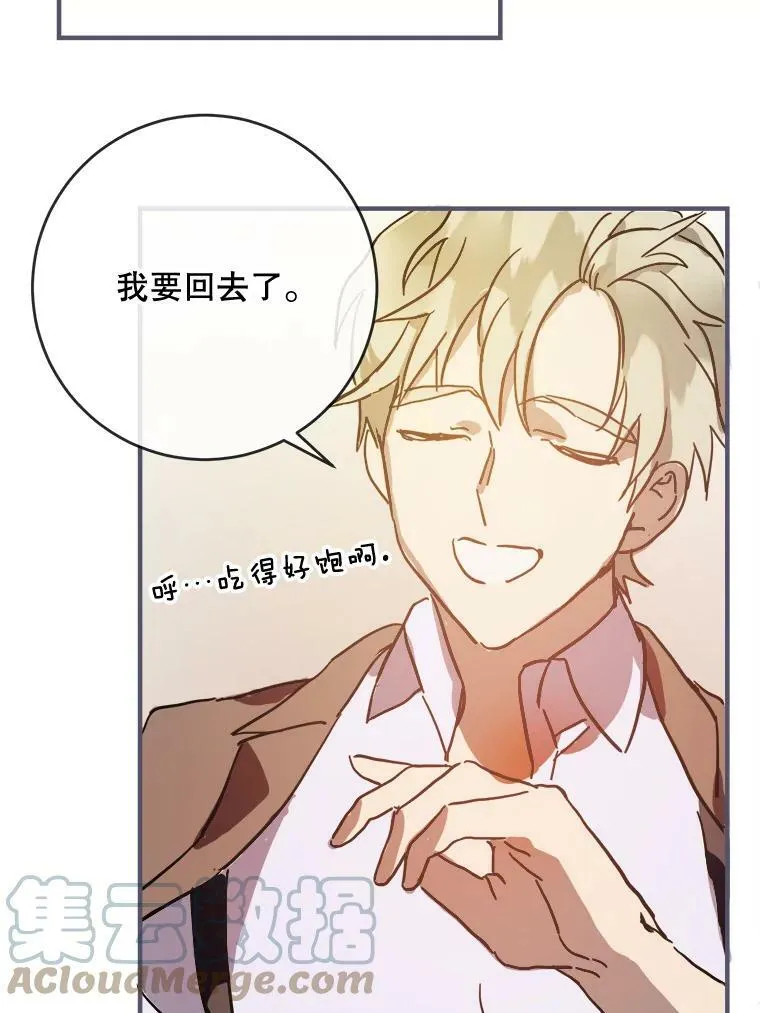 35.告别（1）57