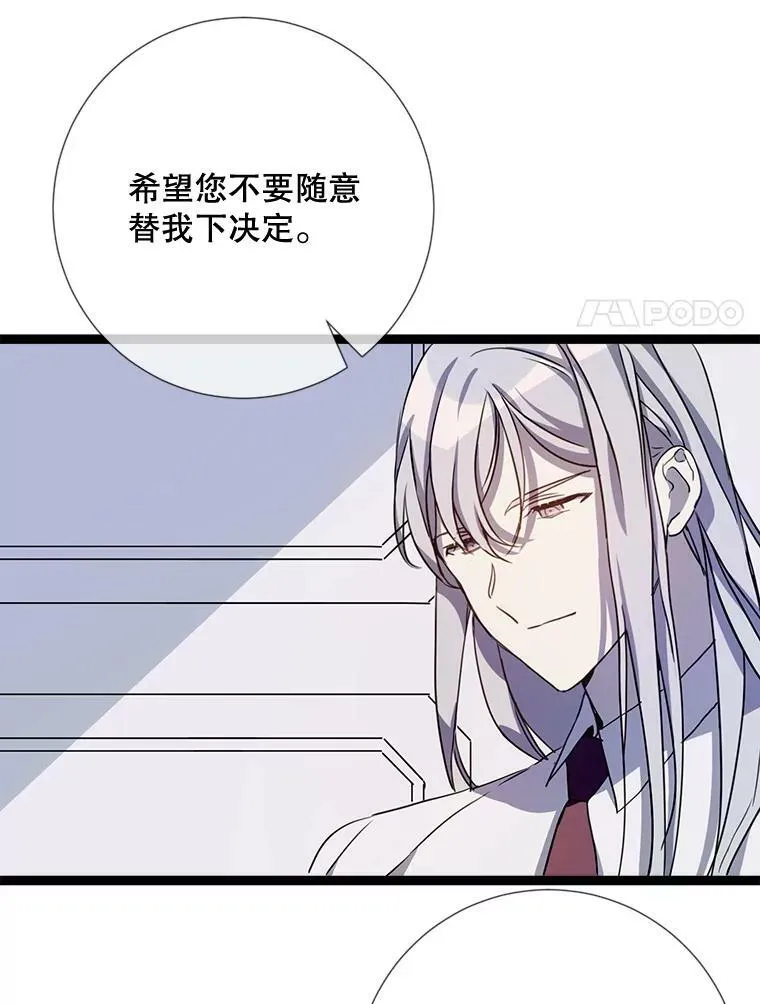 96.找布里倾诉7