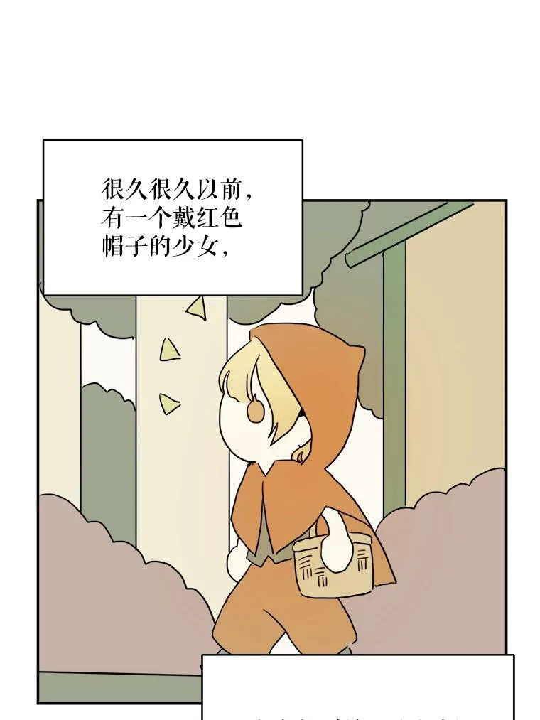 16.蓝宝石项链73