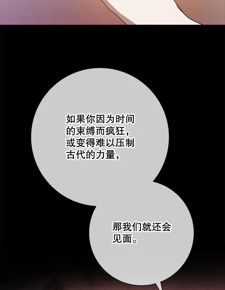 105.走向毁灭50
