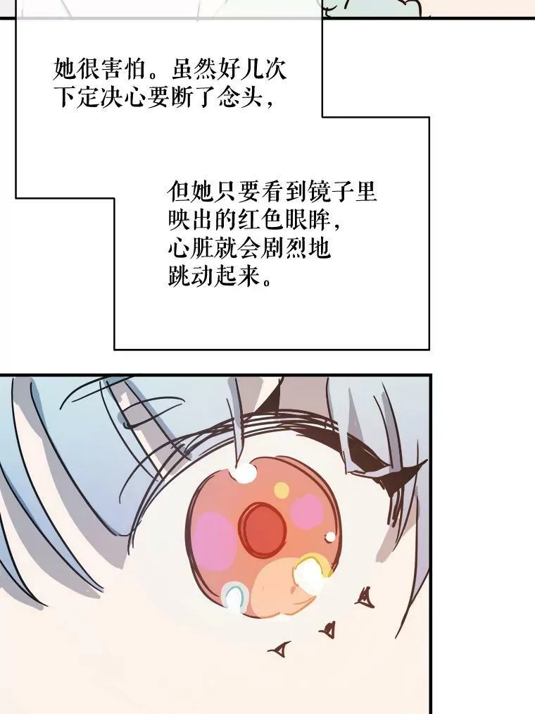34.真实目的73