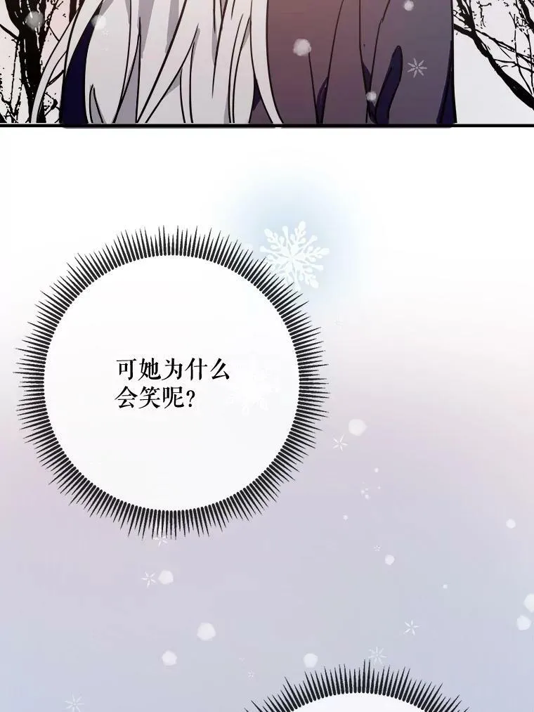 42.玖多的离开49