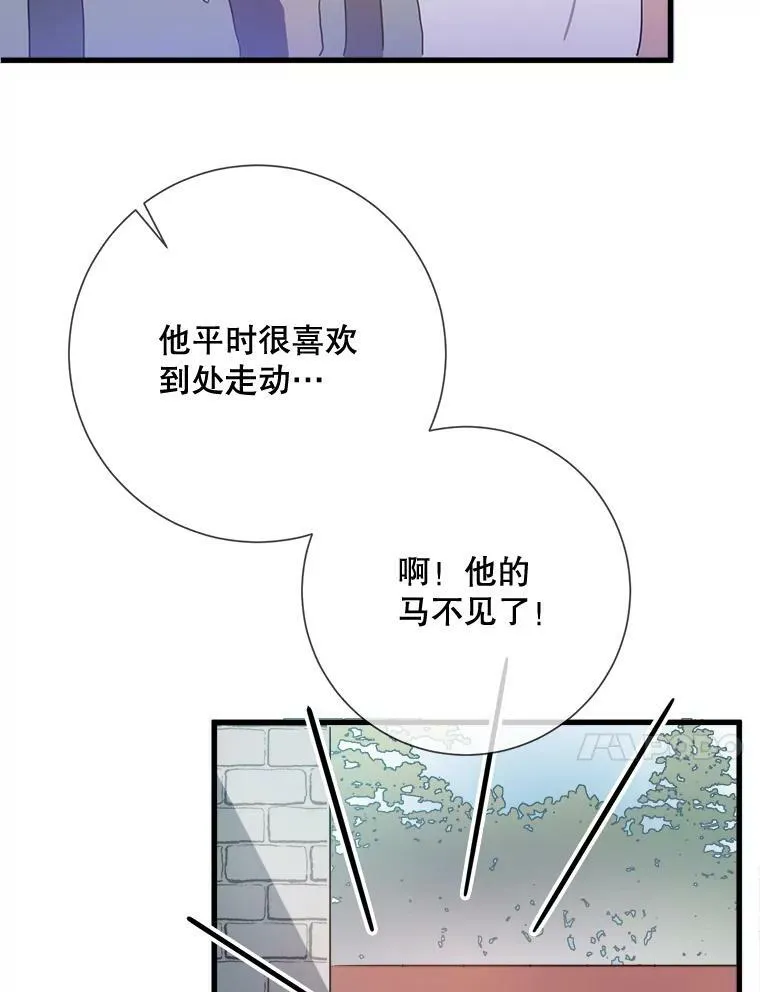 74.马厩106