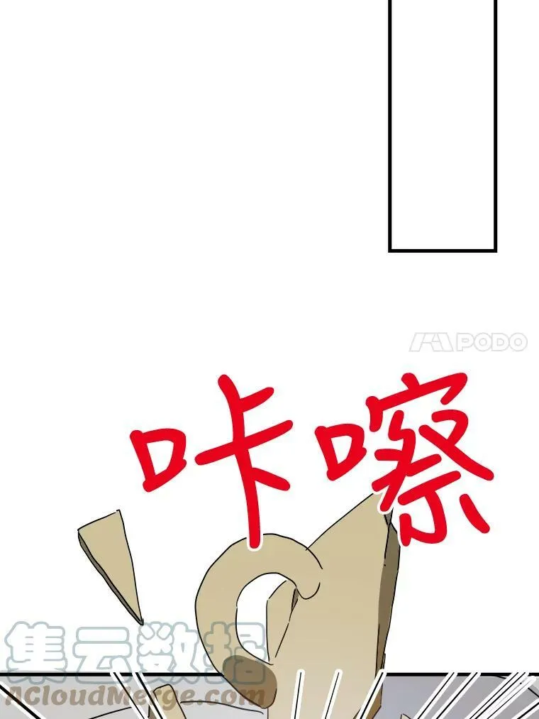 49.正面冲突（2）72