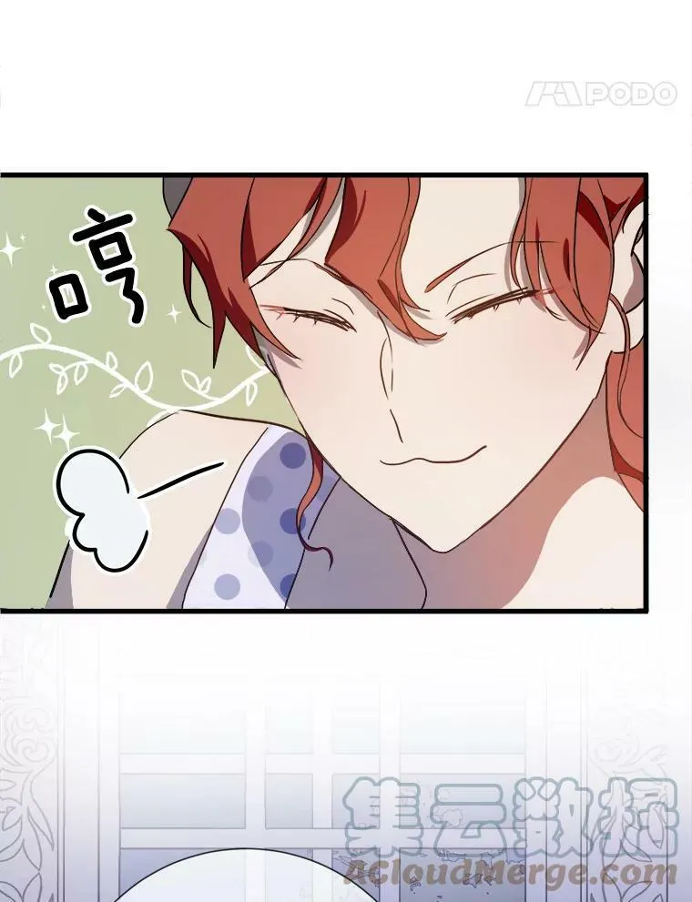 73.水族的故事4