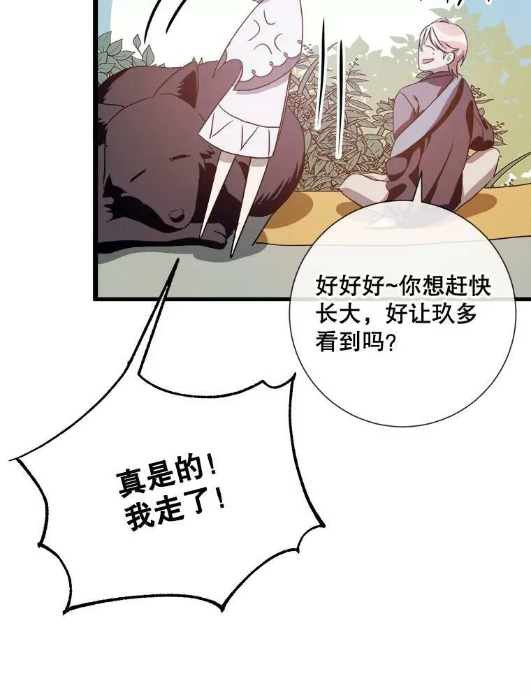 60.惹哭塔拉62