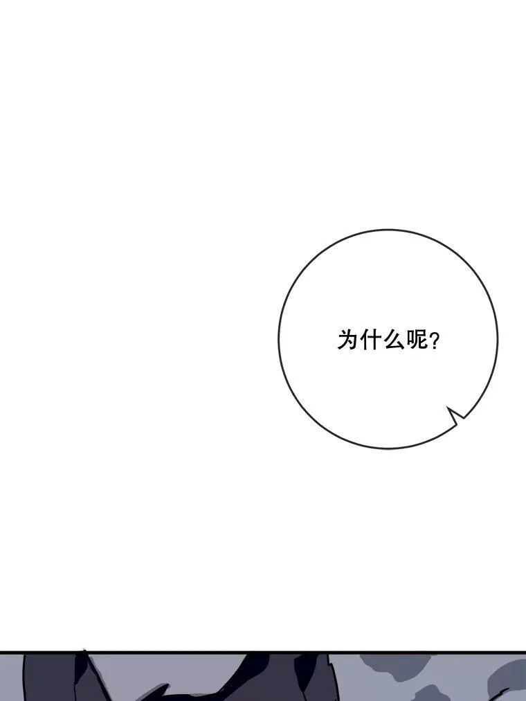 46.被抛弃的凯拉尔（1）44